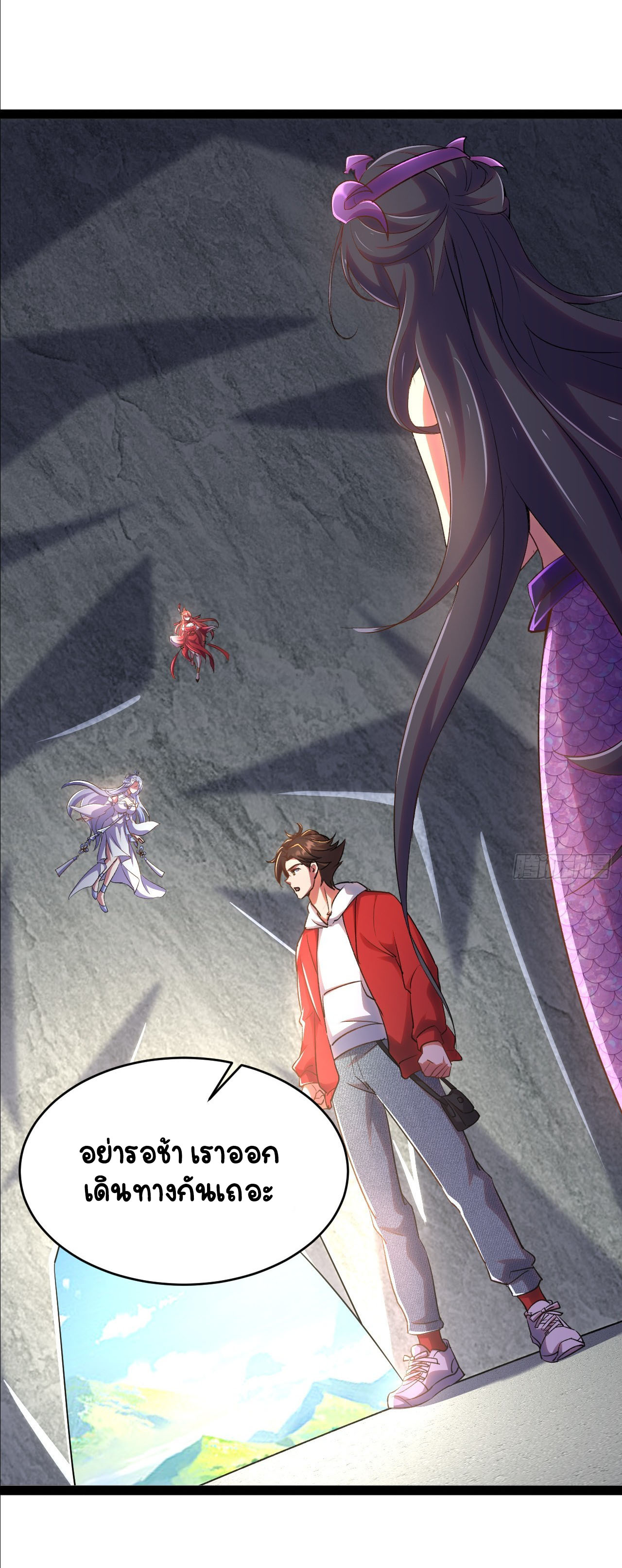 เริ่มต้นจากเกาะร้างเพื่อสังหารปีศาจและเทพเจ้า ตอนที่ 10 หน้า 3