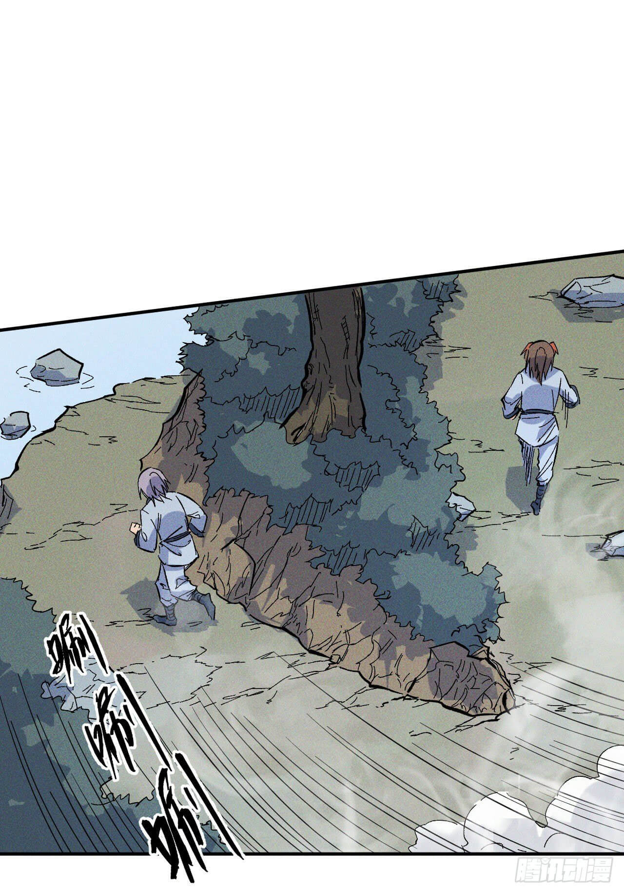 ตูข้านี่แหละเทพ (ทันจีน) ตอนที่ 17 หน้า 10