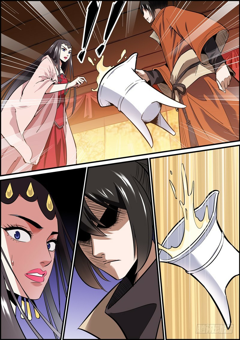 นายอำเภอจอมเกรียน ตอนที่ 20 หน้า 9