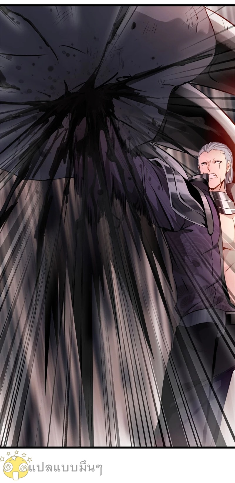 ปรมาจารย์ที่แข็งแกร่งที่สุด ตอนที่ 39 หน้า 5