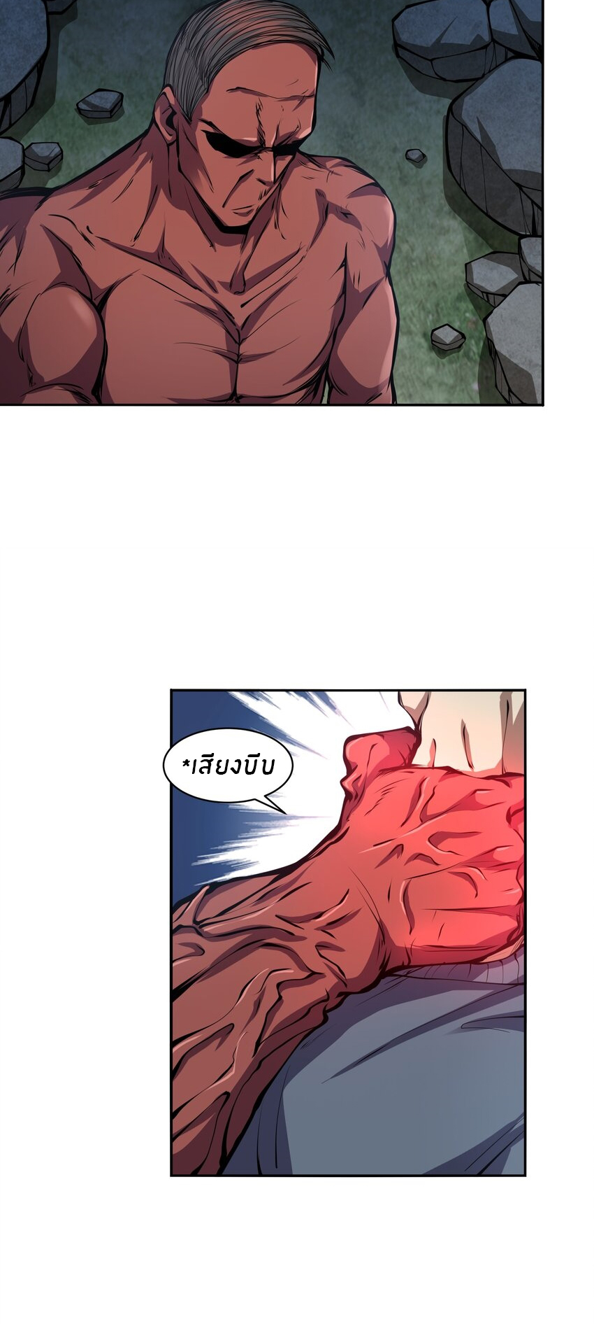 (ทันต้นฉบับ)The catastrophe of the doomsday, the rebirth of me turned the whole family into a boss! ตอนที่ 38 หน้า 27