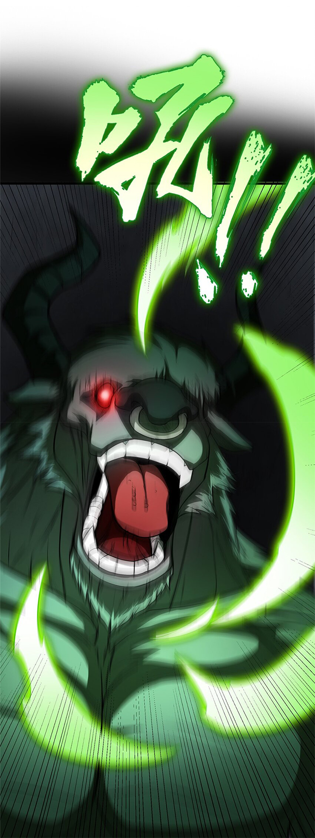 การกลับชาติมาเกิดของมังกร ตอนที่ 46 หน้า 2