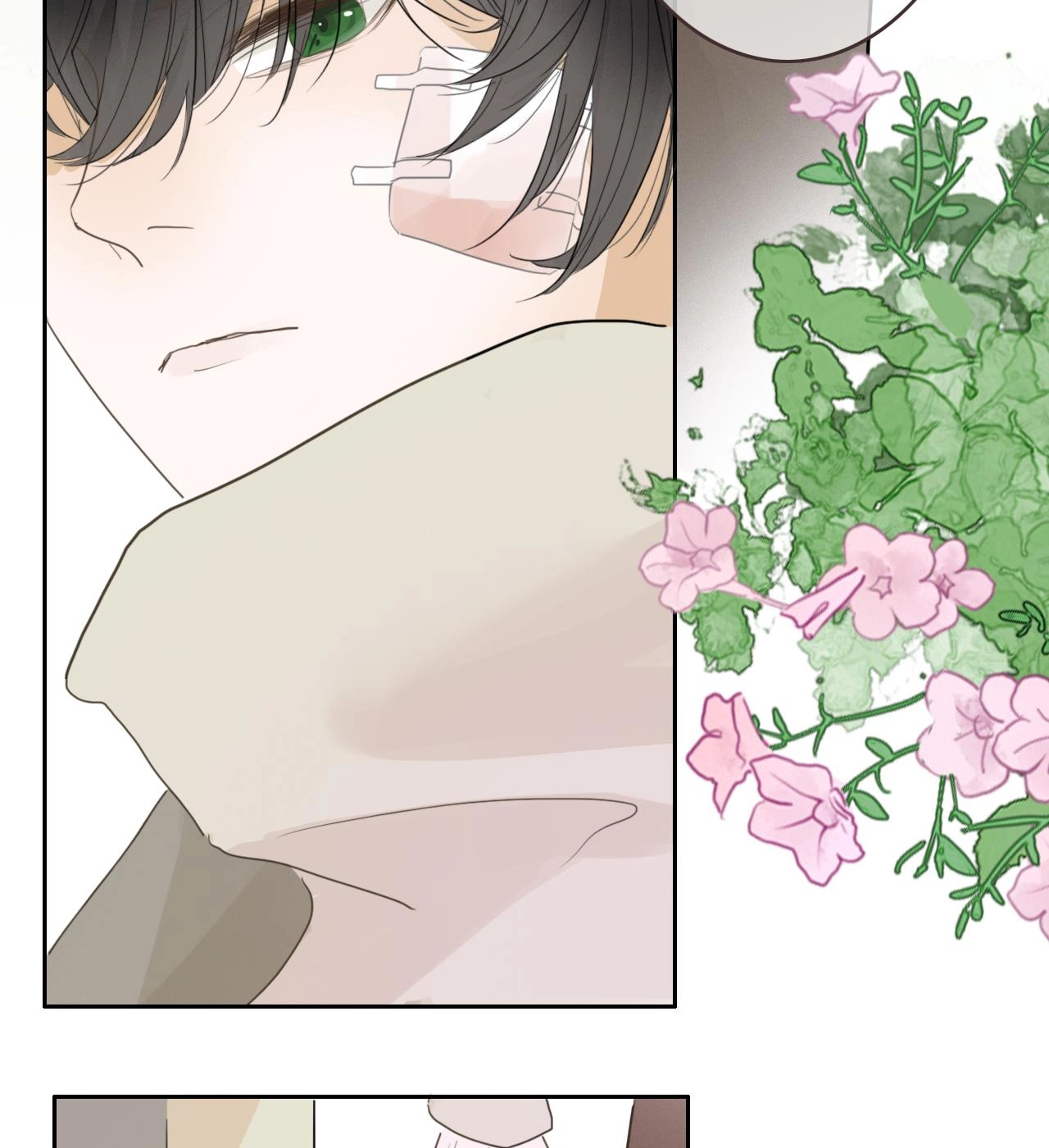 บันทึกดอกซากุระ ตอนที่ 12 หน้า 31