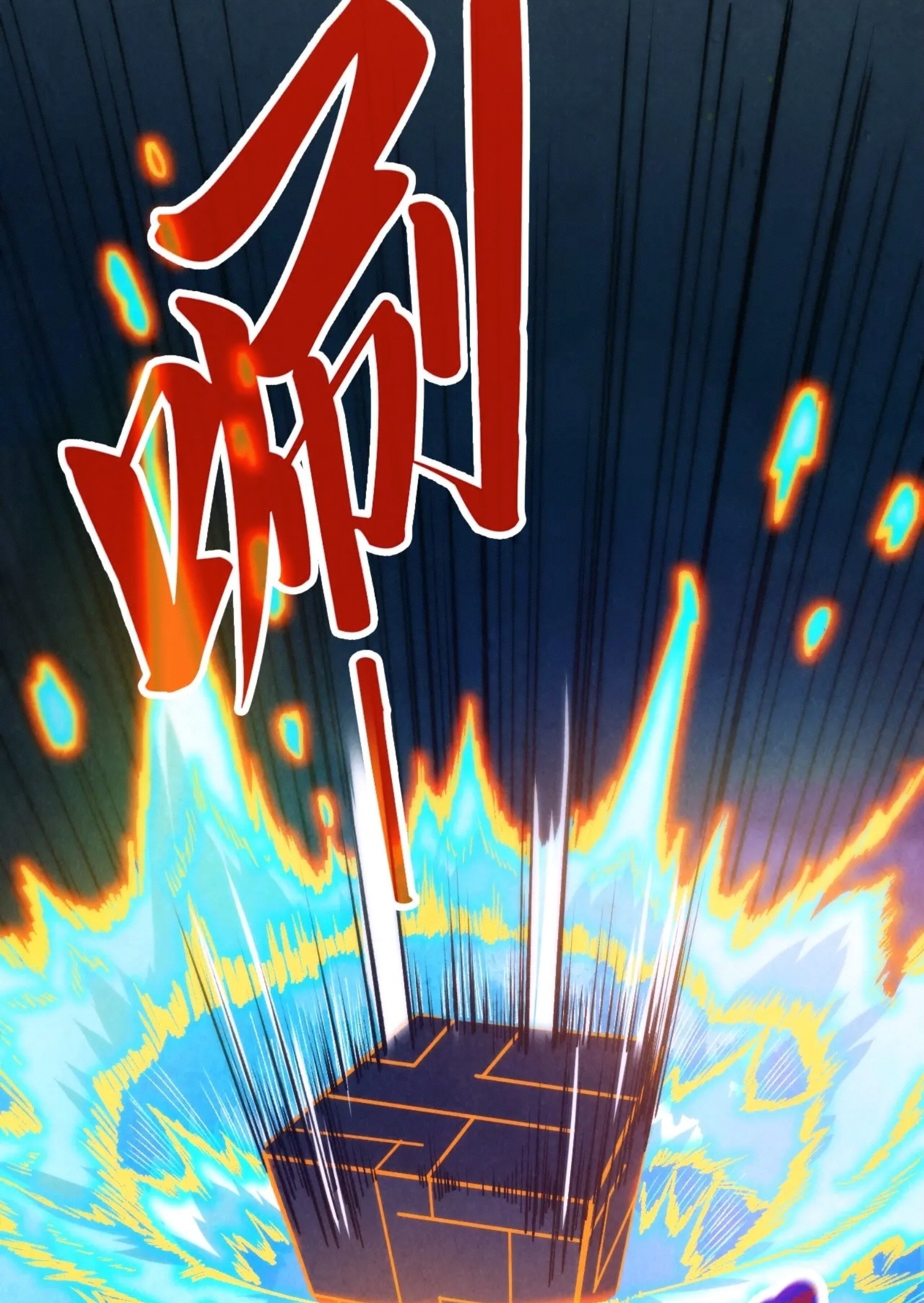 มหาเทพนิรันดร์กาล ตอนที่ 163 หน้า 29