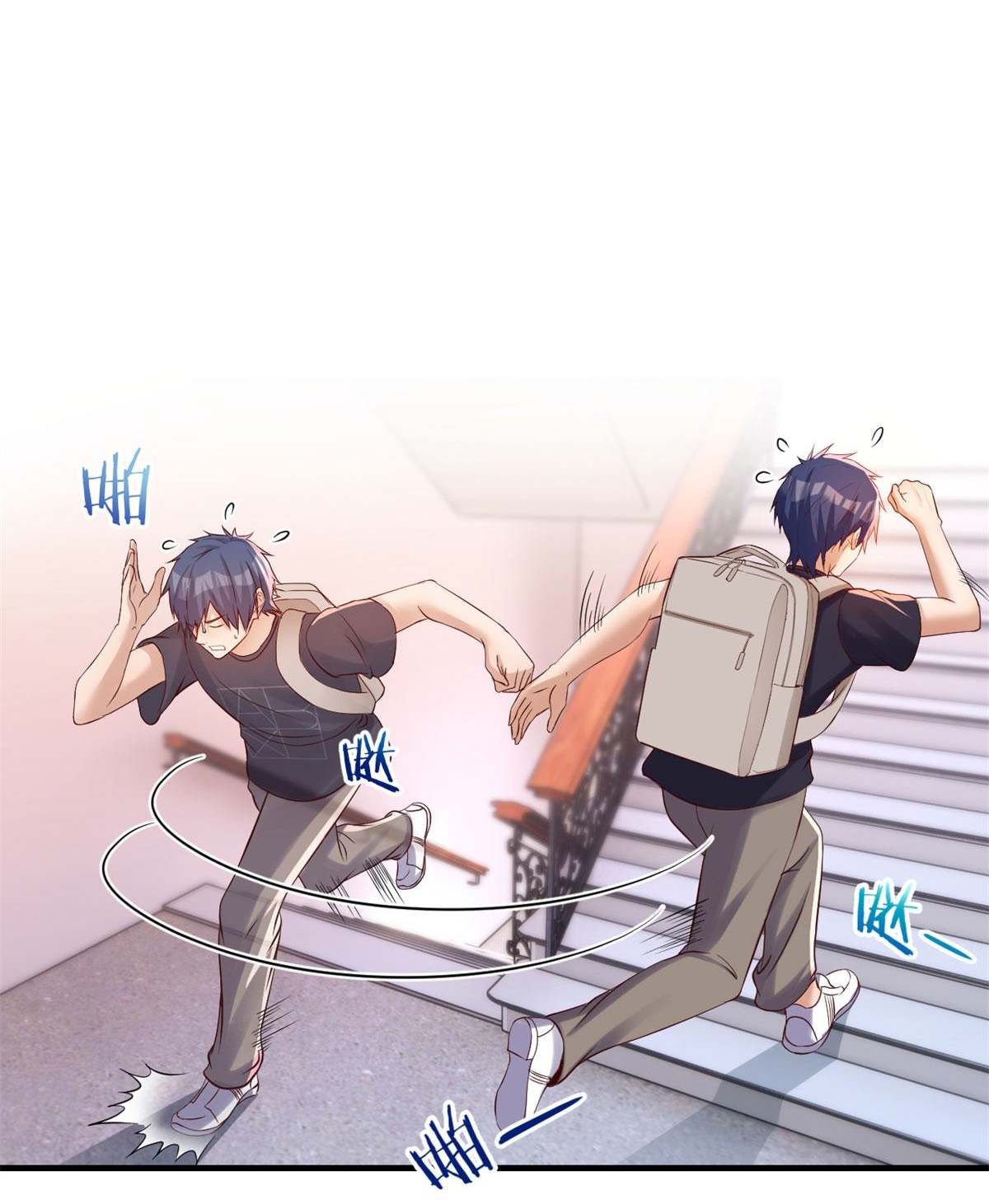 พี่สาวอยากเล่นคุณ ตอนที่ 66 หน้า 20