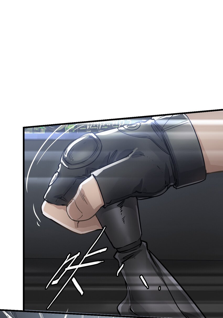 ช่างกล วันสิ้นโลก (Apocalypse Mechanic) ตอนที่ 10 หน้า 47