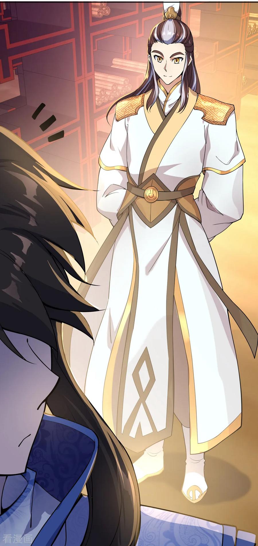 peerless battle spirit ตอนที่ 57 หน้า 12