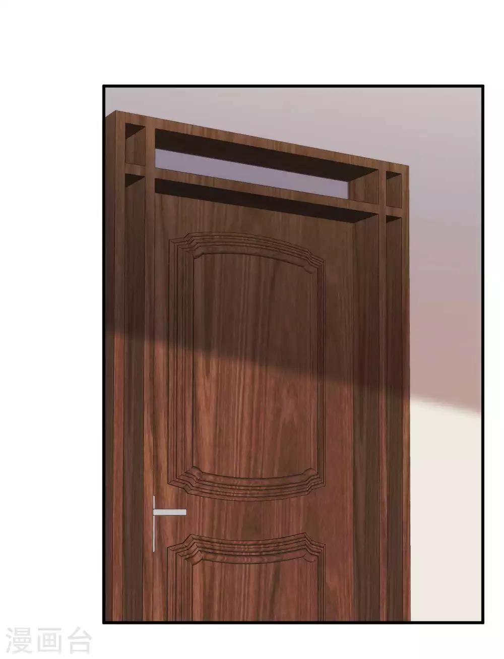 God Fisherman ตอนที่ 60 หน้า 13