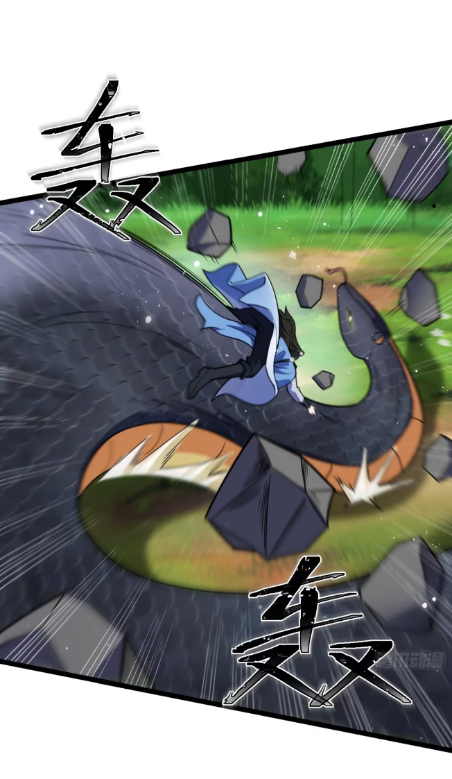 ภรรยาของข้าคือคนสำคัญแห่งสวรรค์ ตอนที่ 13 หน้า 16