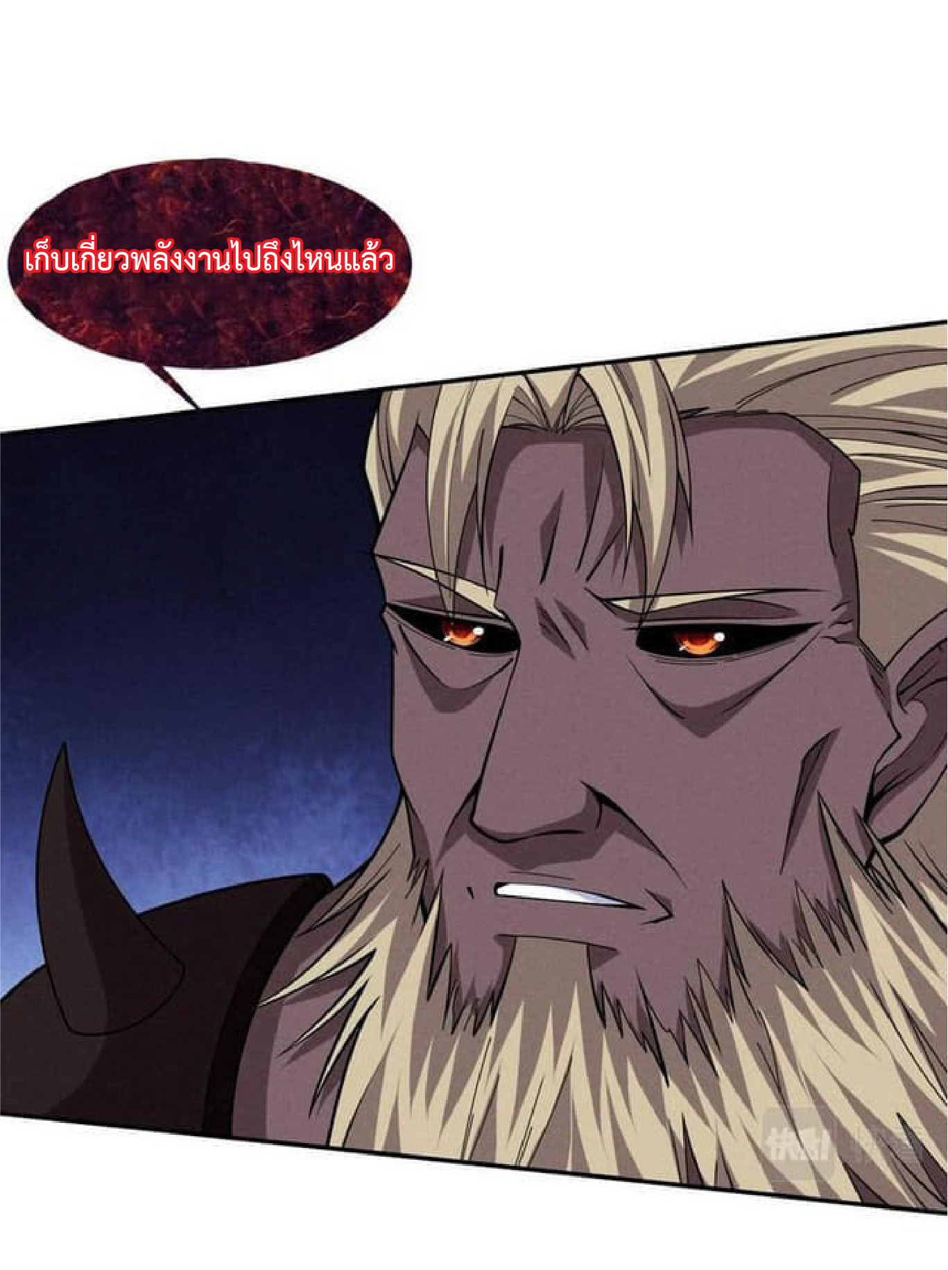 the frenzy of evolution การวิวัฒนาการที่บ้าคลั่ง ตอนที่ 115 หน้า 34