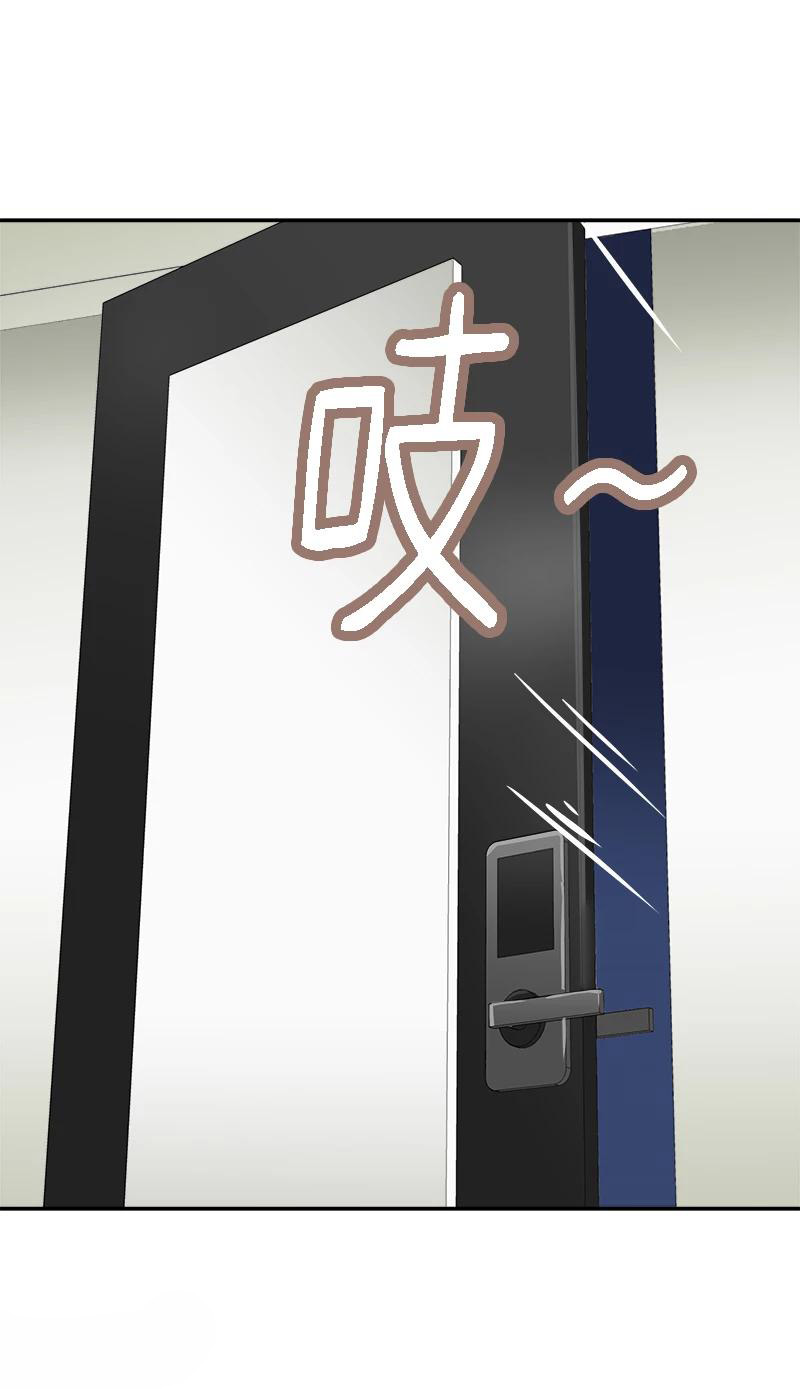 หัวใจดวงนี้ พิเศษเพื่อเธอ ตอนที่ 6 หน้า 8