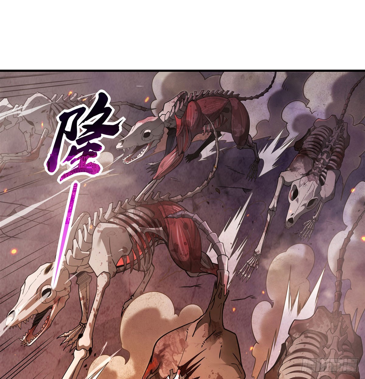 ศิษย์ของข้าล้วนมีอนาคตที่ยิ่งใหญ่ (ชนจีน) ตอนที่ 176 หน้า 2
