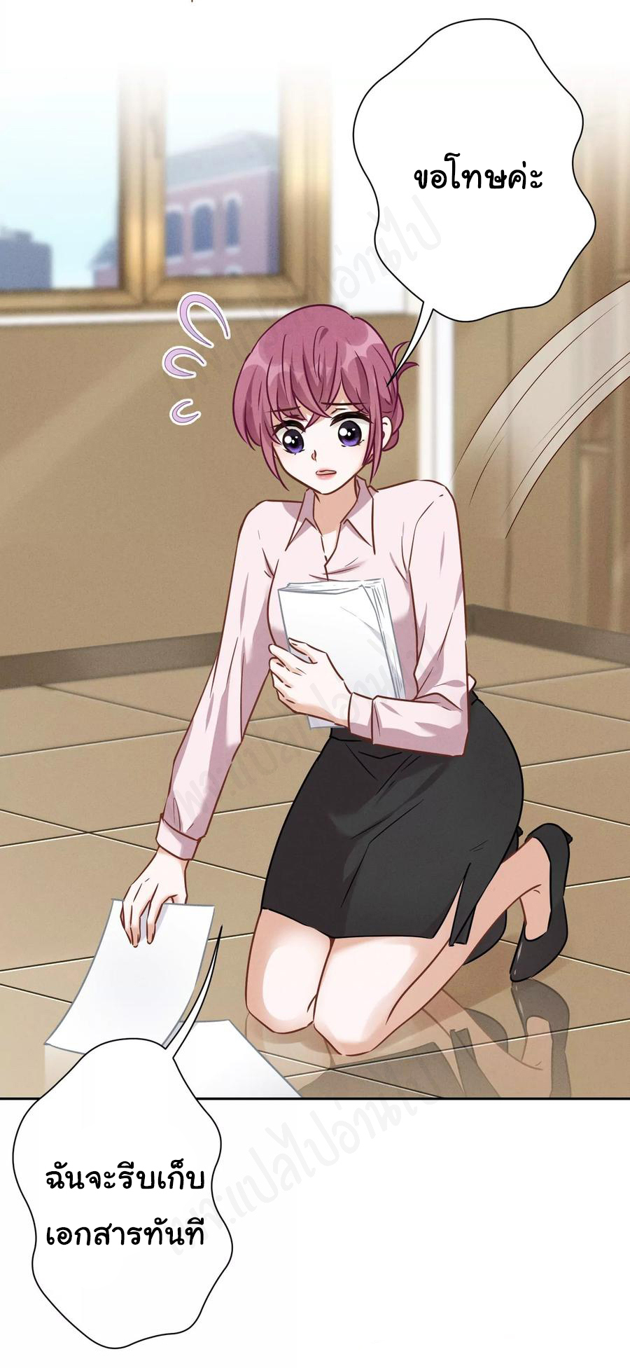 Lu Feng is the best son-in-law สุดยอดลูกเขย "ลู่เฟิง" ตอนที่ 126 หน้า 8