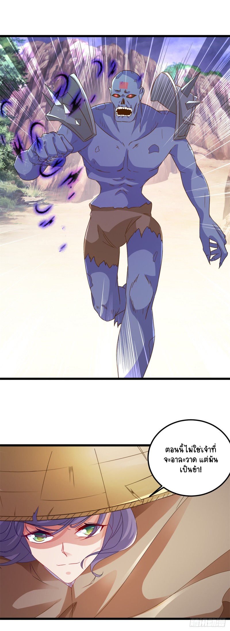 จักรพรรดิวิญญาณศักดิ์สิทธิ์ (ทันจีน) ตอนที่ 145 หน้า 8