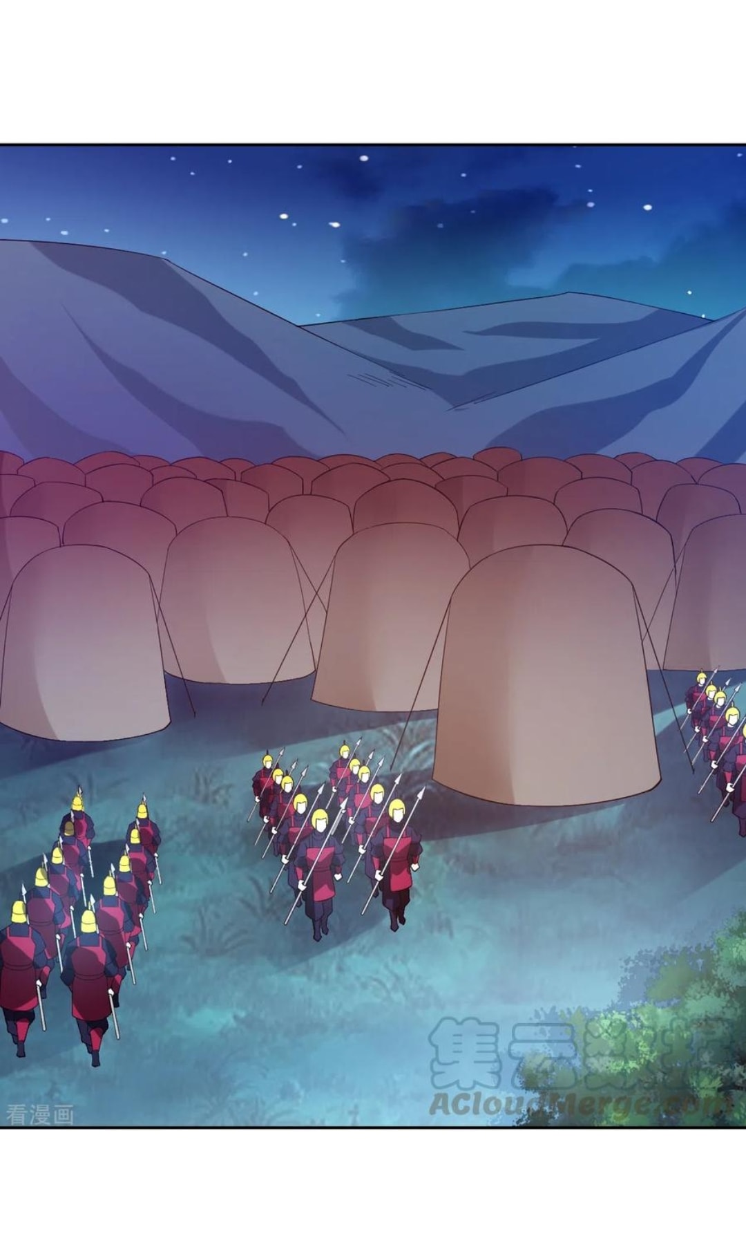 ข้ารับใช้ชั้นหนึ่ง ตอนที่ 205 หน้า 5