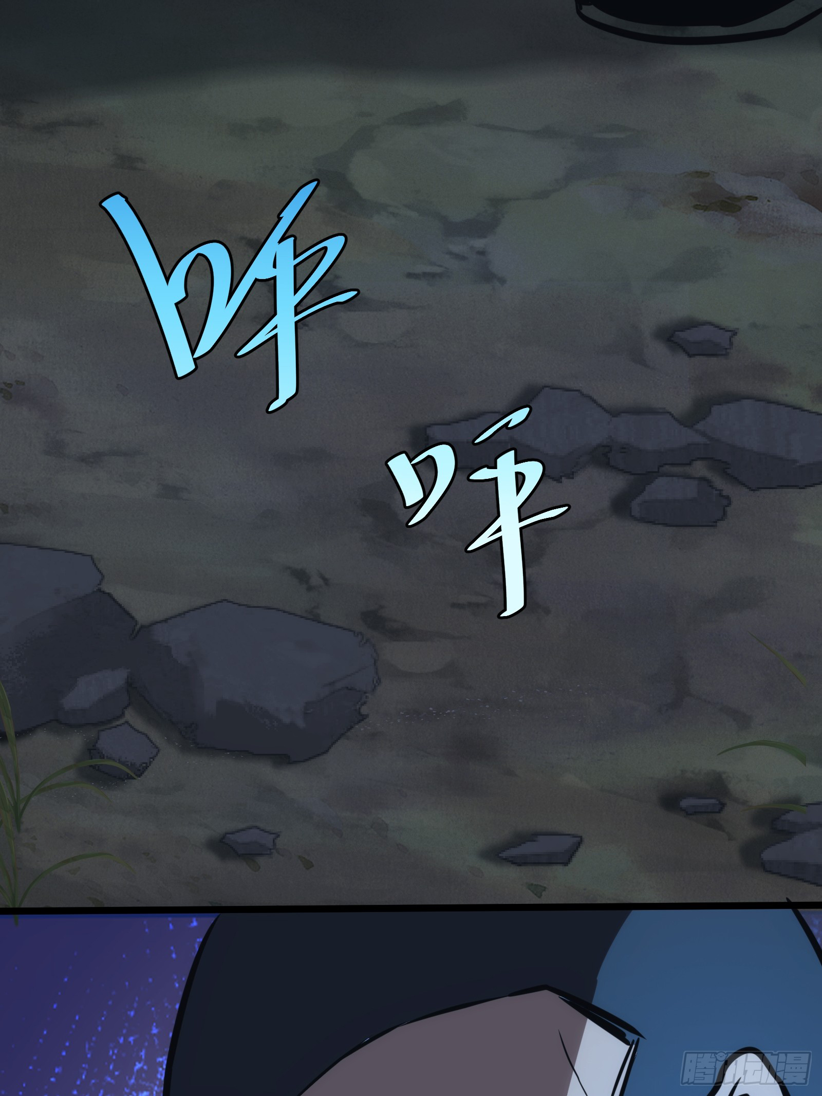 บังคับใจตัวเองก็ไร้เทียมทานได้ ตอนที่ 52 หน้า 39