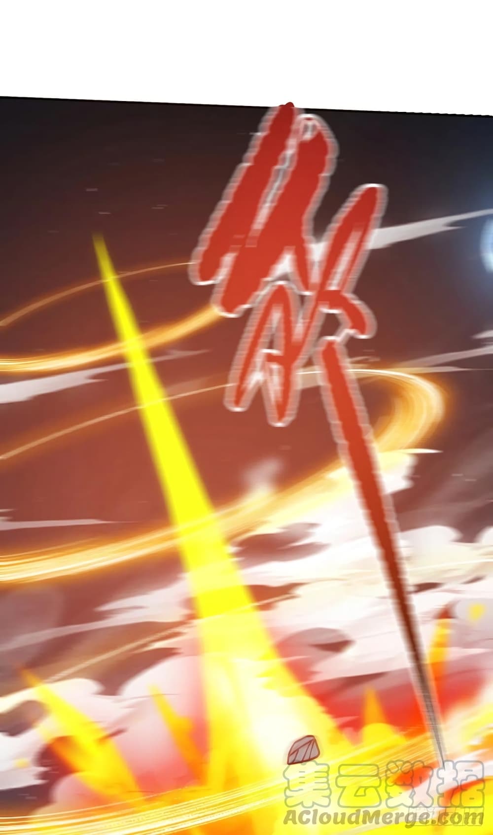 Dominate The Three Realms ตอนที่ 149 หน้า 21