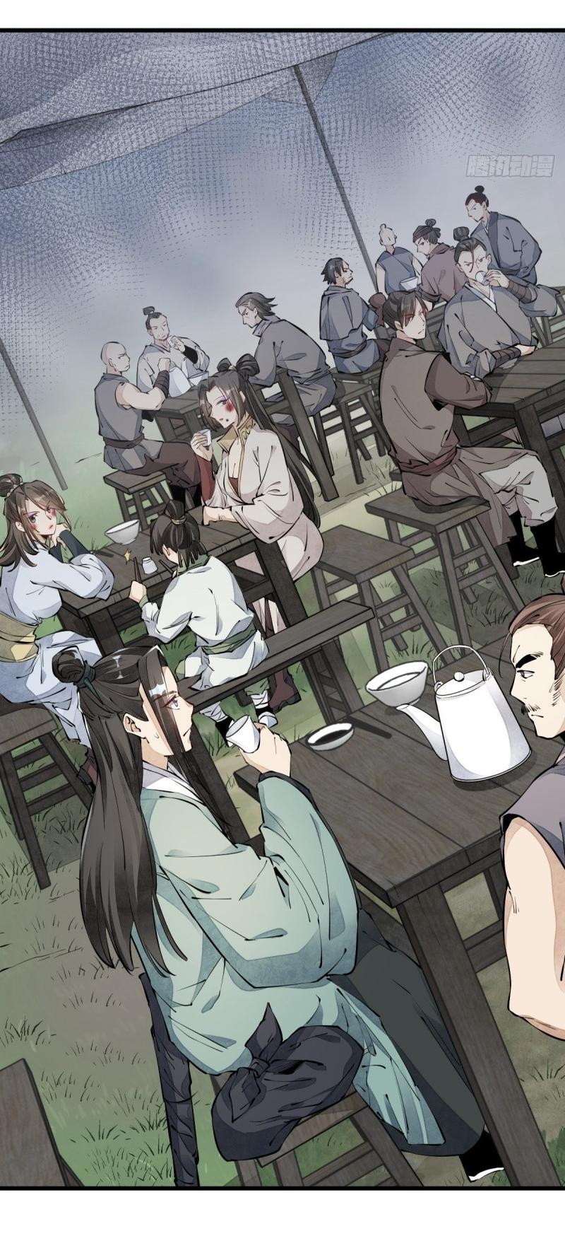 Lan Ke Qi Yuan ตอนที่ 71 หน้า 28