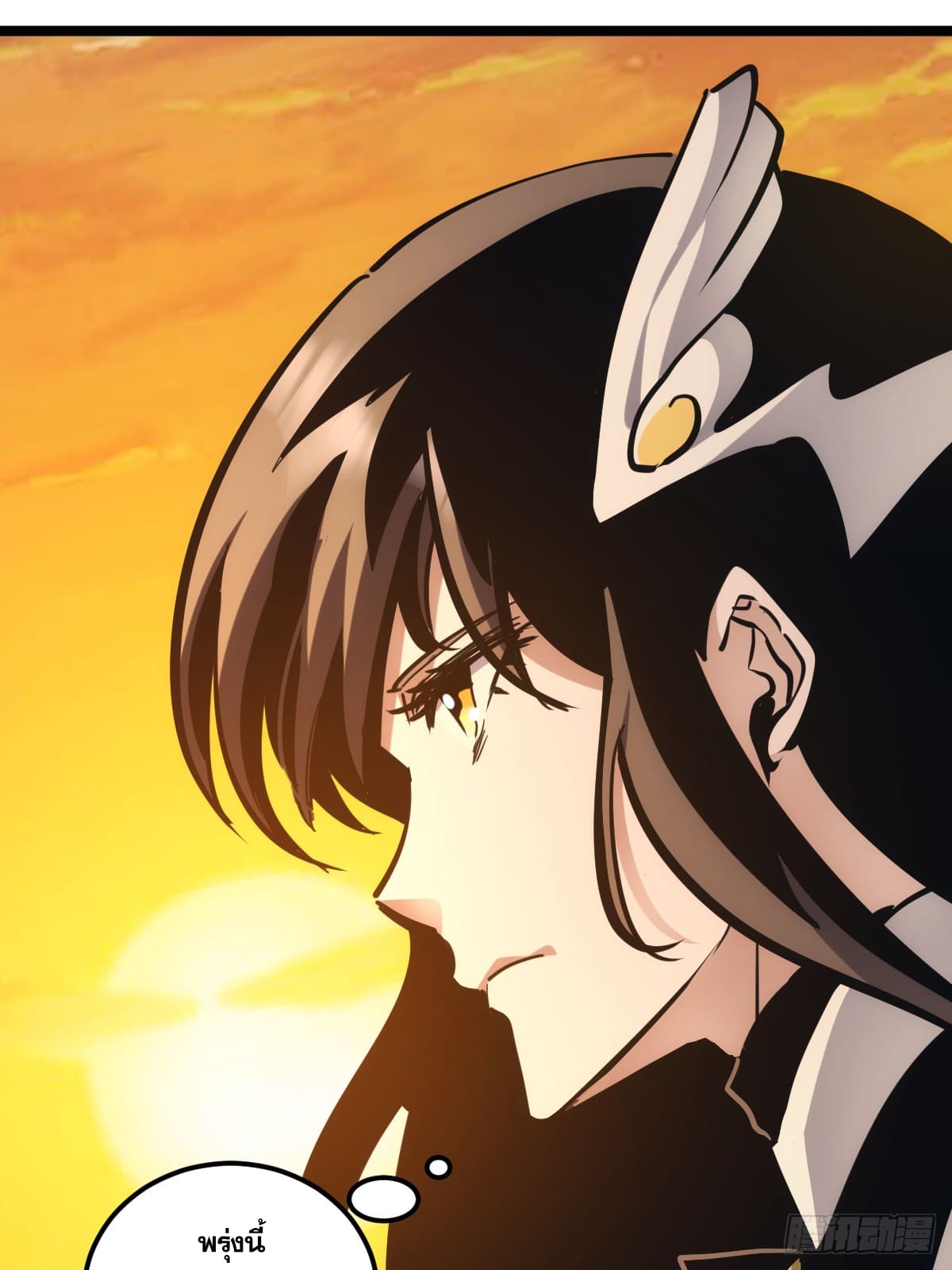 บังคับใจตัวเองก็ไร้เทียมทานได้ ตอนที่ 3 หน้า 59