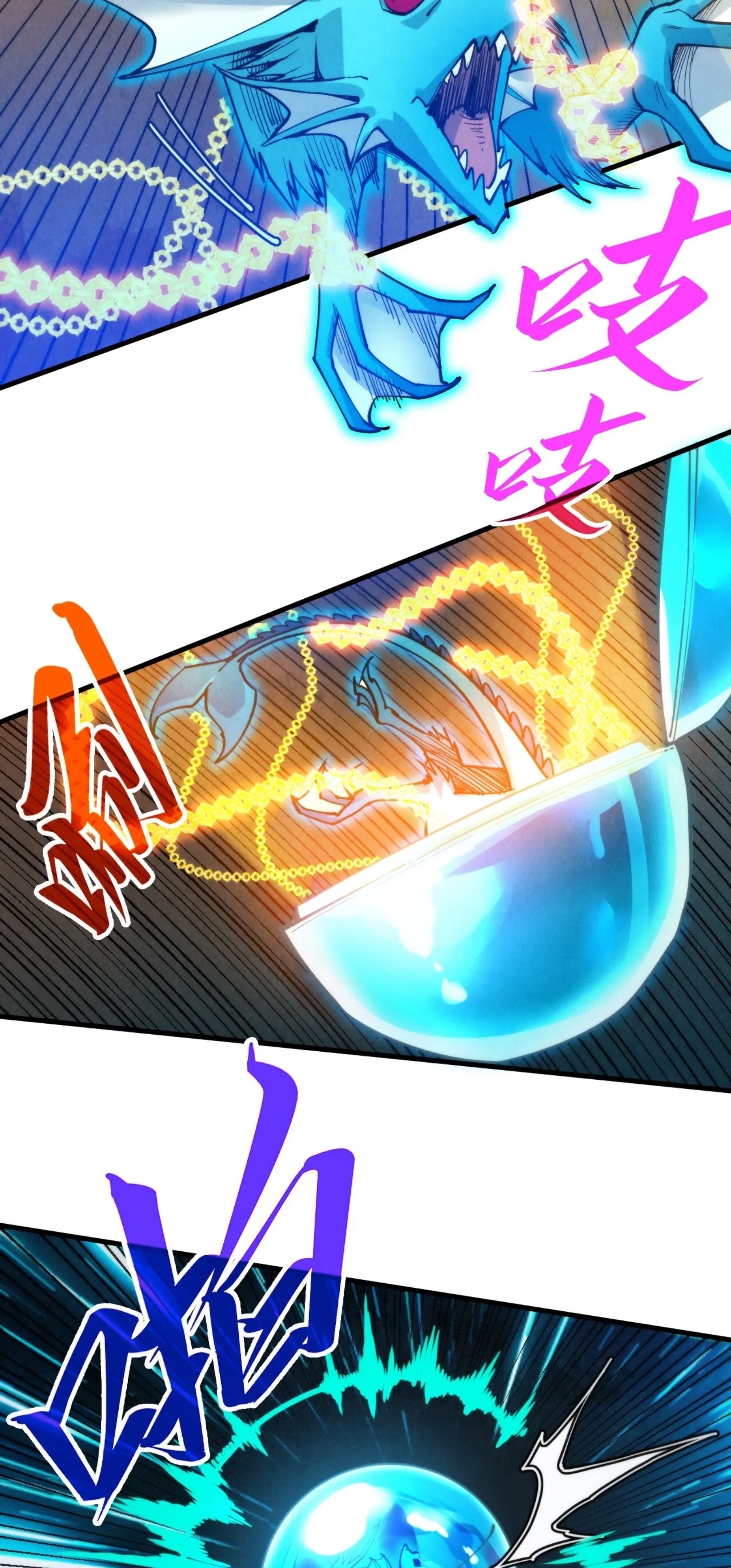 มหาเทพนิรันดร์กาล ตอนที่ 243 หน้า 28