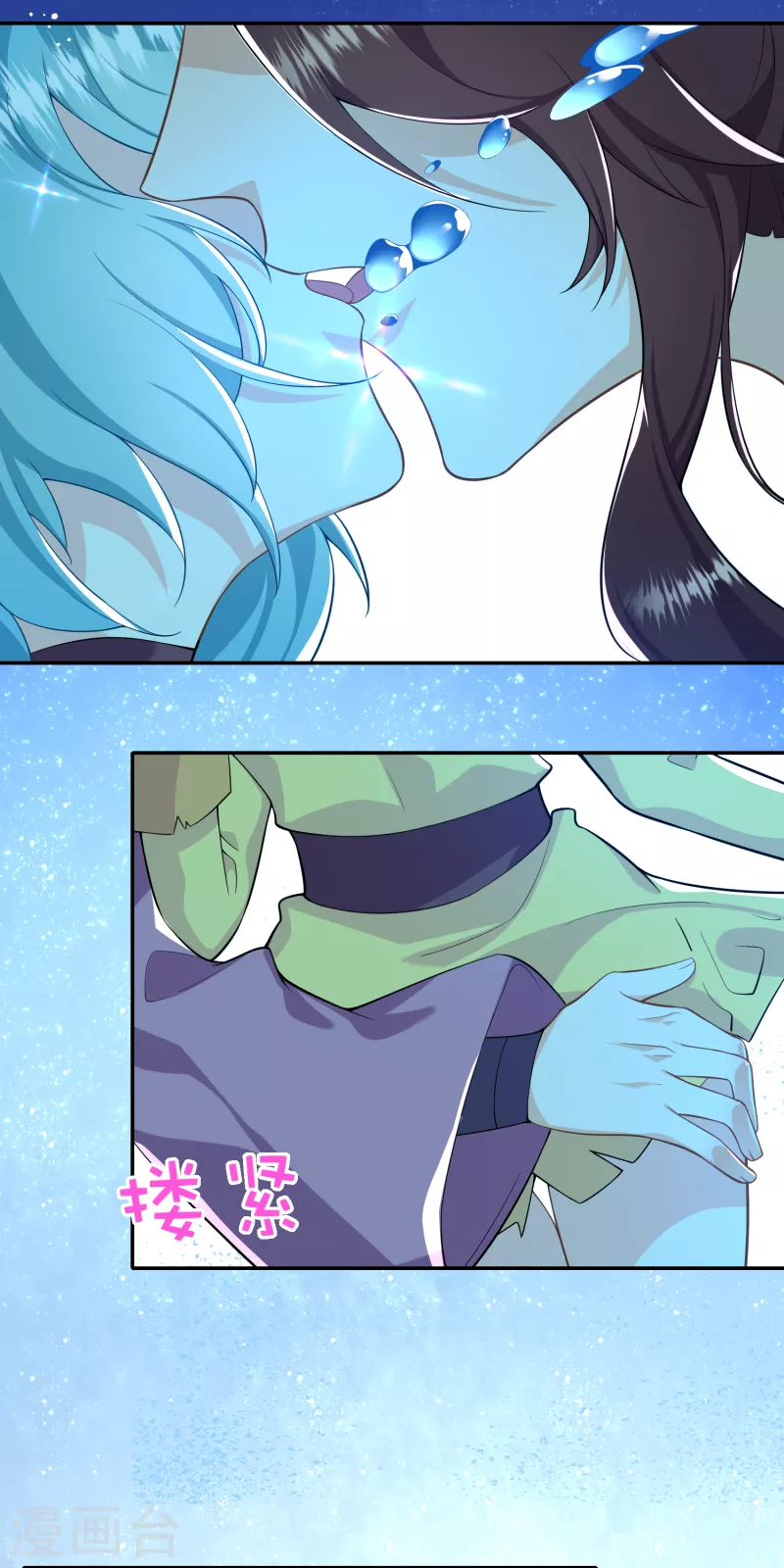 The ultimate crazy son-in-law—สุดยอดลูกเขยสุดบ้าที่แข็งแกร่งที่สุด ตอนที่ 56 หน้า 9