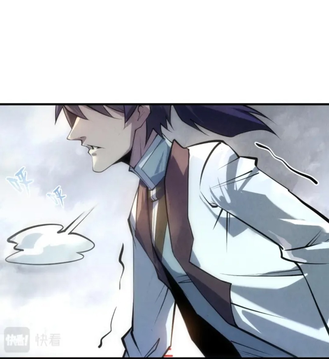 จักรพรรดิ์สูงสุดนิรันดร์ ตอนที่ 21 หน้า 20