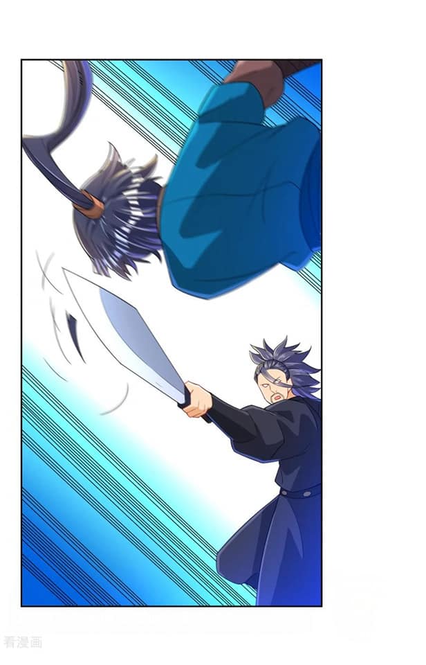 ข้ารับใช้ชั้นหนึ่ง ตอนที่ 85 หน้า 17