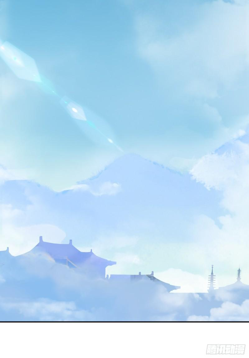 สมบัติทั้งหมดที่ข้าทิ้งไปตอนนี้กลายเป็นผู้หญิงไปซะแล้ว (ชนต้นฉบับ) ตอนที่ 24 หน้า 29