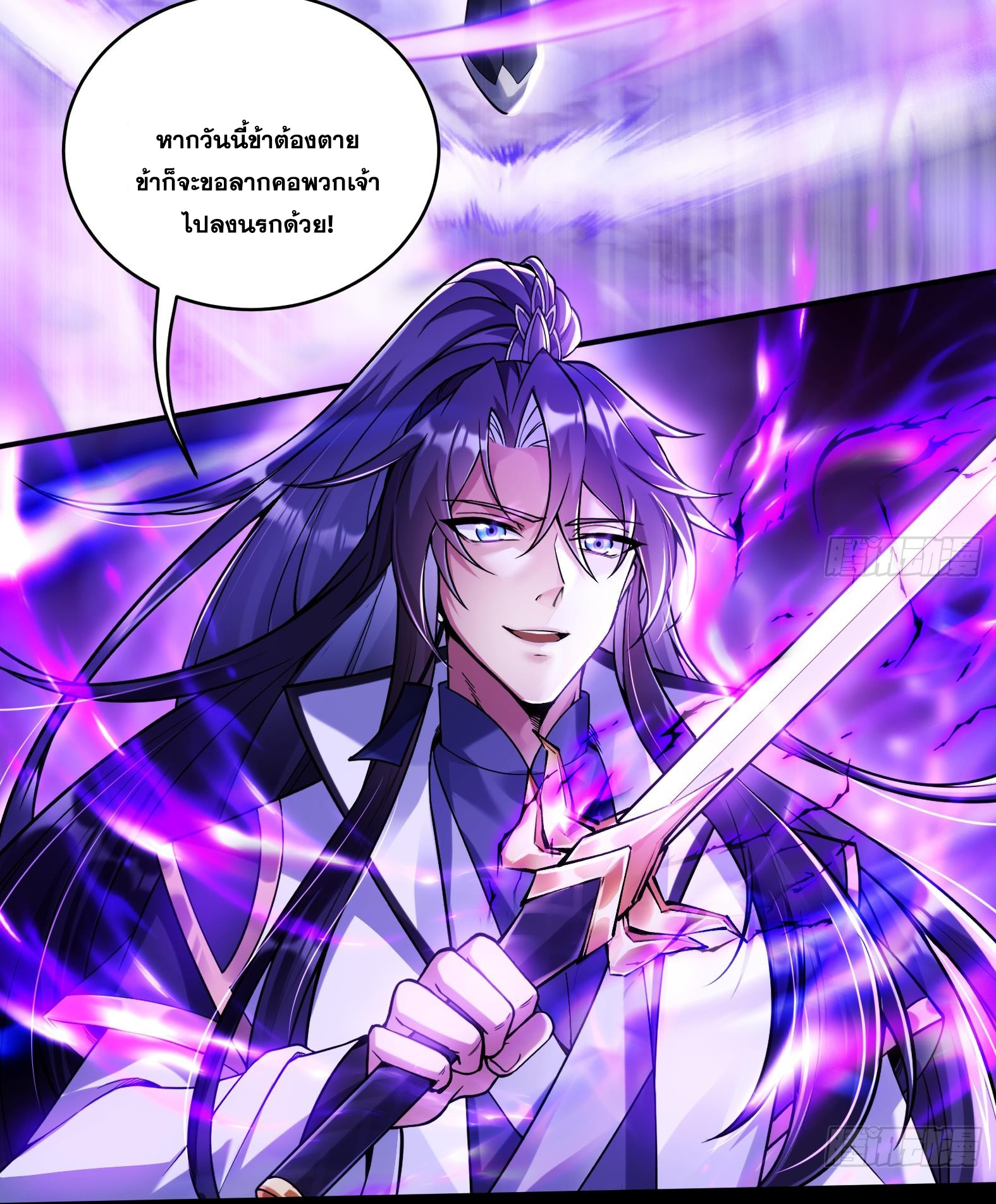 สัญญาระดับเทพ : เริ่มต้นที่แมวเหมียว ตอนที่ 1 หน้า 7