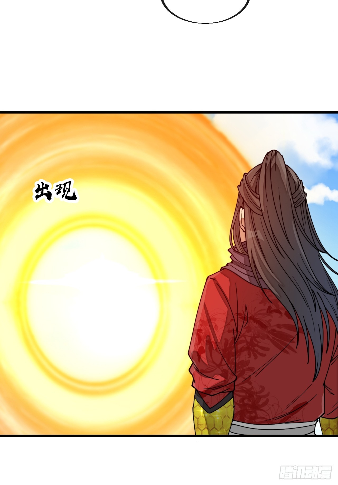 บุรุษที่มีโชค คงไม่ใช่ข้าแล้วแหละ ตอนที่ 142 หน้า 12