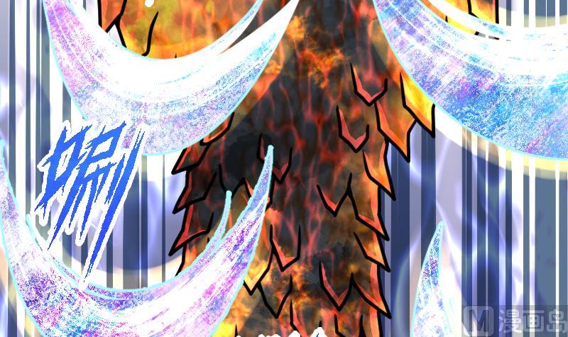 Peerless sword god เทพกระบี่ไรเทียมทาน ตอนที่ 36 หน้า 4