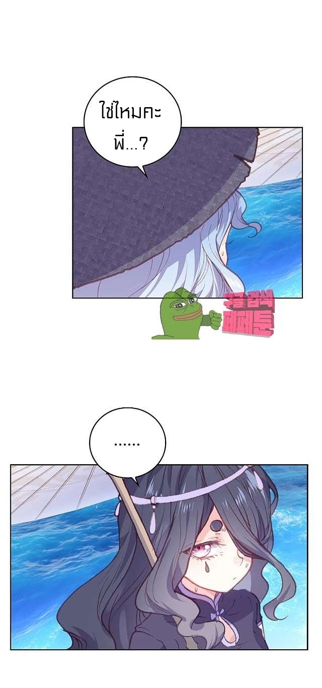 Peter Pan And Cinderella ( Xie zhuxing ) ตอนที่ 1 หน้า 24