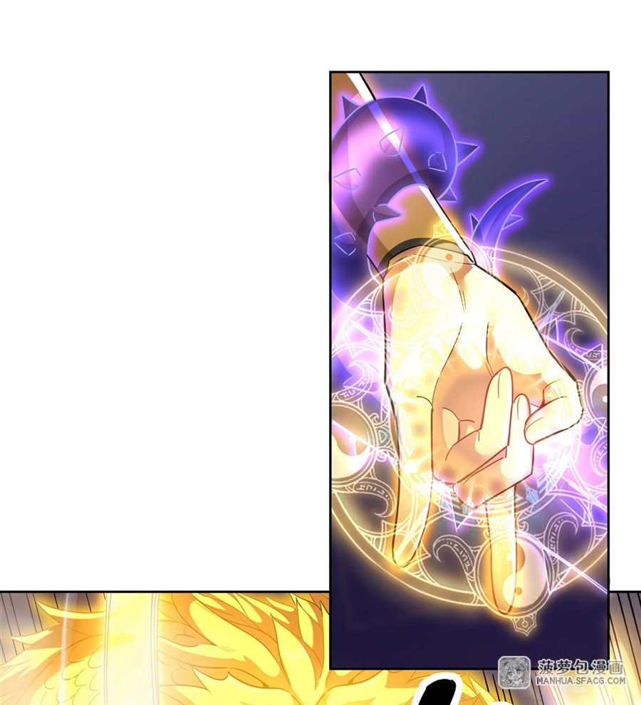 ศิษย์ของข้าล้วนมีอนาคตที่ยิ่งใหญ่ (ชนจีน) ตอนที่ 35 หน้า 16