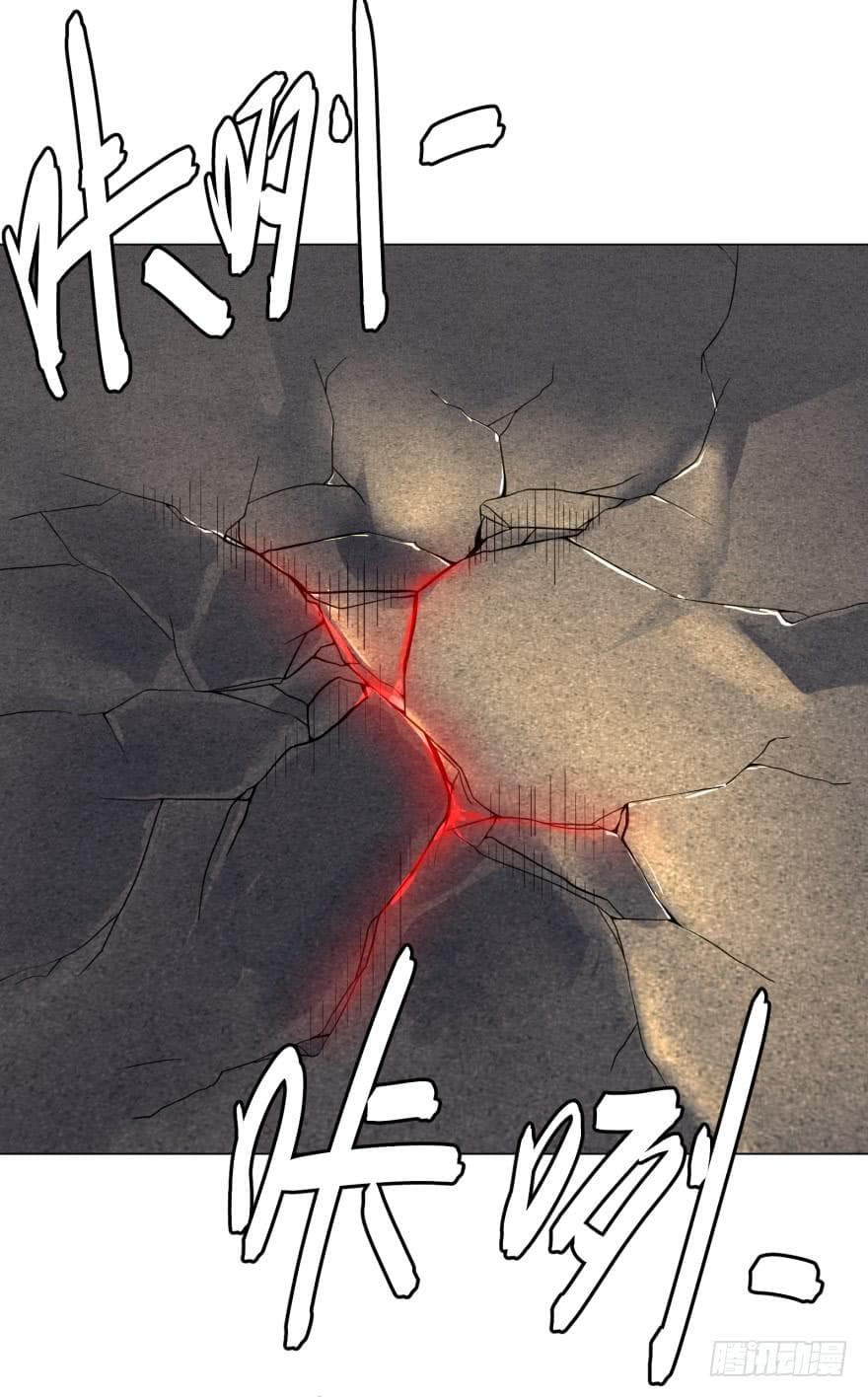 List of villains ตอนที่ 14 หน้า 44