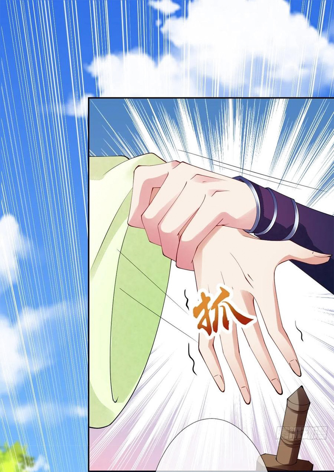 จักรพรรดินีสงคราม เกิดใหม่ในโลกซอมบี้ (Empress of the last days) จบ ตอนที่ 10 หน้า 26