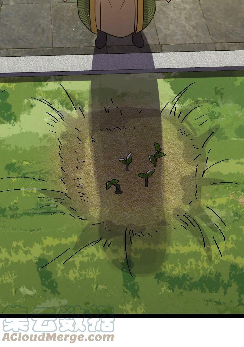 ชีวิตอันสันโดษของจักพรรดิ์หลินเกอ ตอนที่ 193 หน้า 49