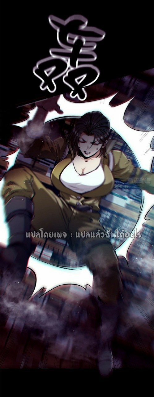 รูเล็ตเวิลด์ สุ่มไอเทมเอาชีวิตรอด ตอนที่ 39 หน้า 39