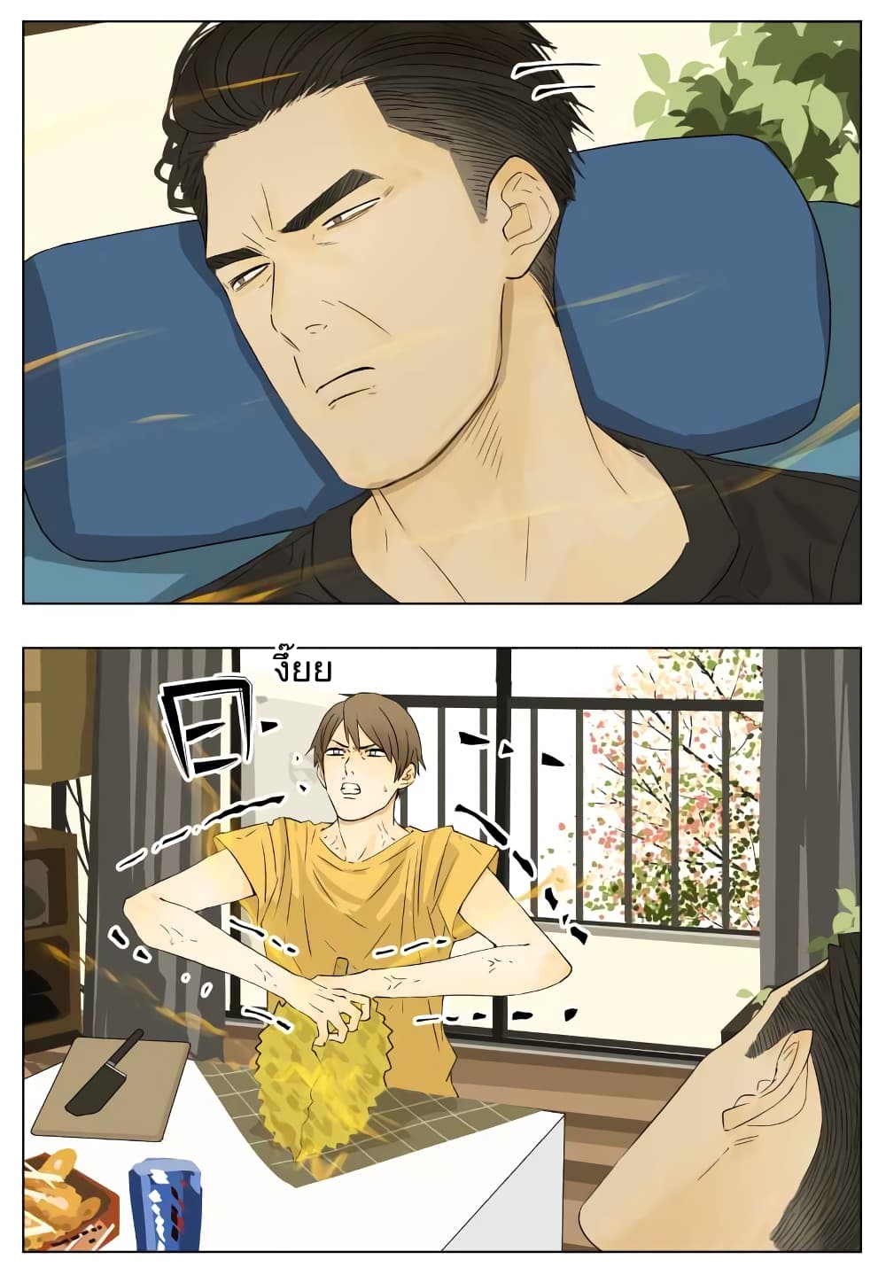 Nan Hao & Shang Feng ตอนที่ 38 หน้า 11