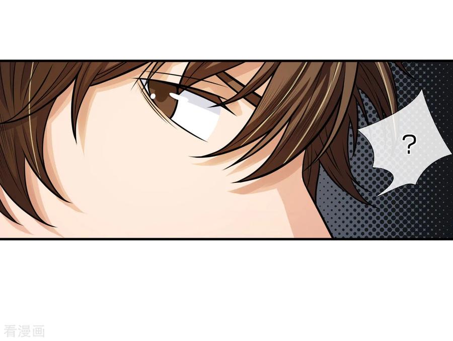 หมอเทพฟ้าประทาน (Super Medical Fairy in The City) จบ ตอนที่ 10 หน้า 13