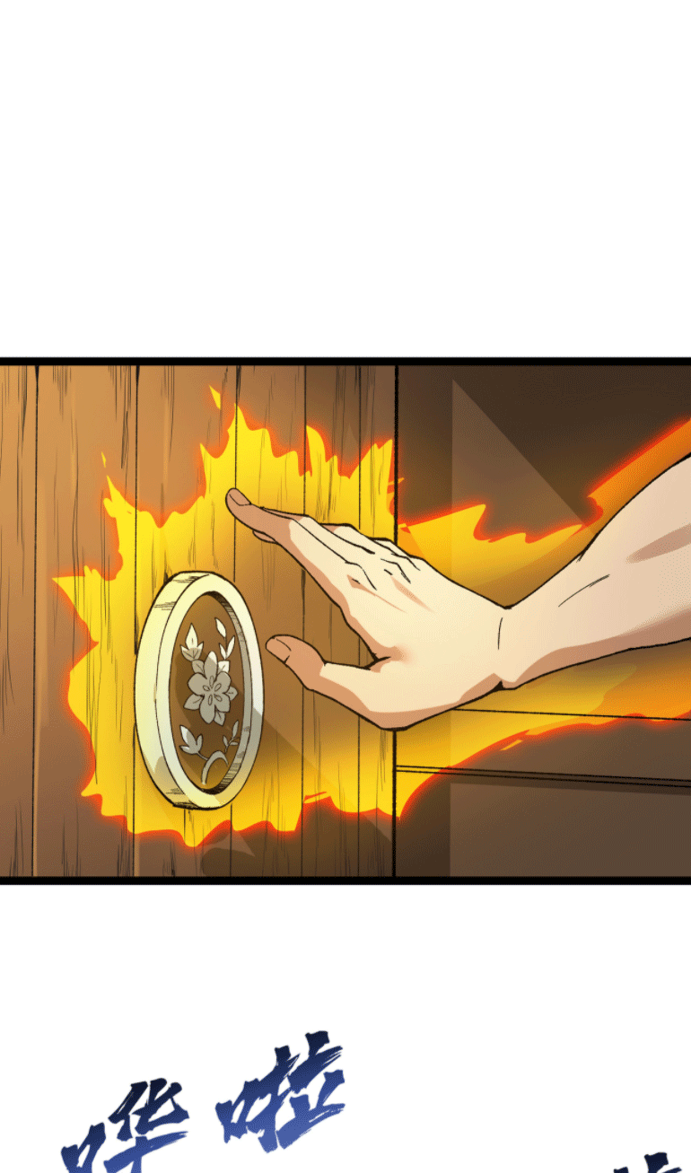 ผลตอบแทนหมื่นเท่า ศิษย์พี่หญิง โปรดมีศักดิ์ศรีในตัวเองบ้าง Ten-Thousandfold Return, Senior Sister, Please Behave ตอนที่ 3 หน้า 12