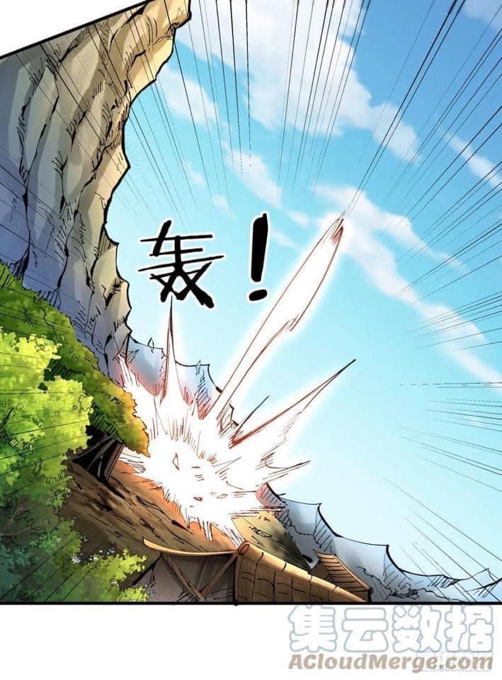 ระบบปลดล็อก มังกรทมิฬ  100,000 ปี ตอนที่ 5 หน้า 2