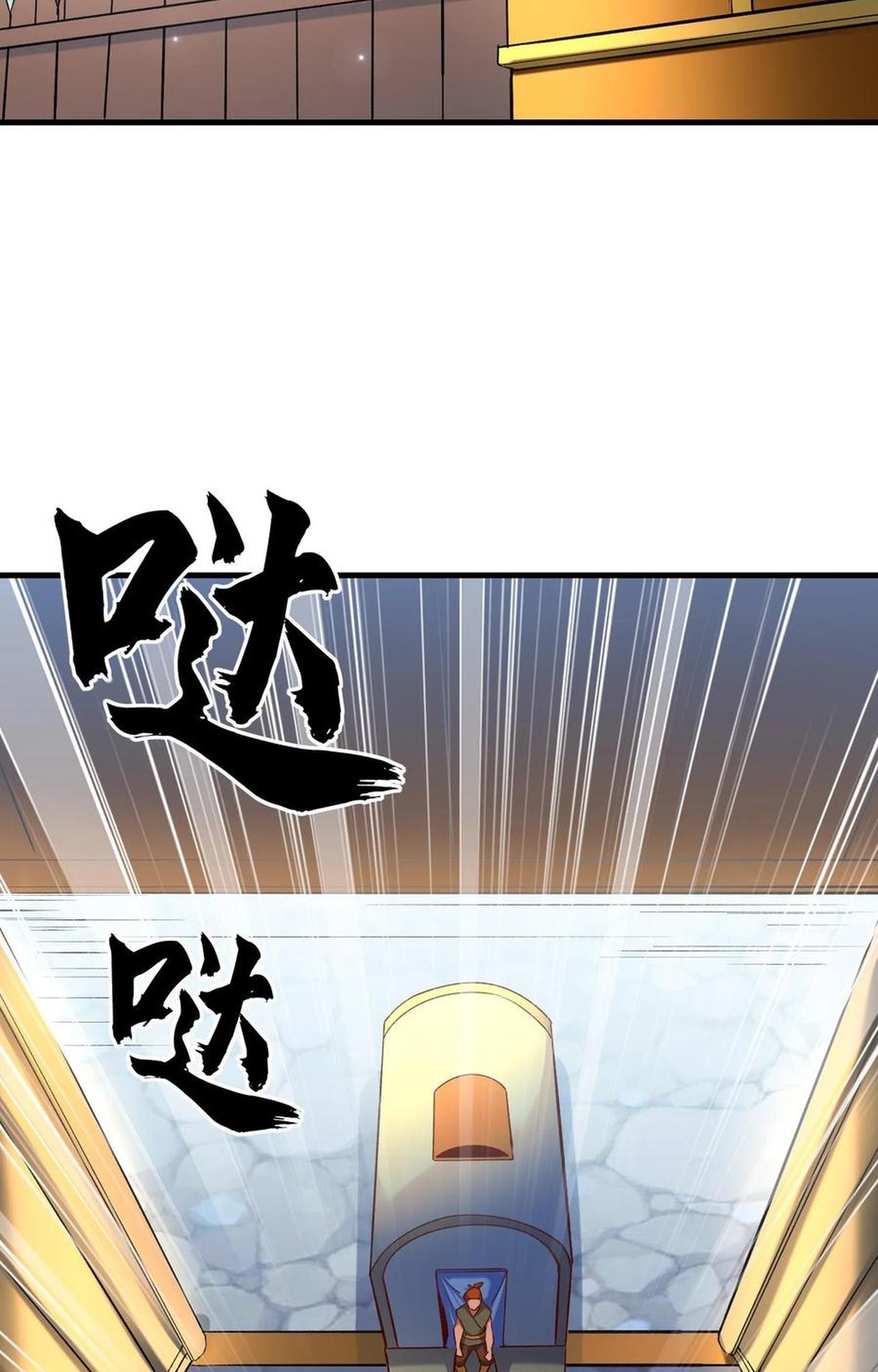 เกิดใหม่เป็นมังกรสายโหดพร้อมระบบรวบรวม NPC สาวสุดแกร่ง ตอนที่ 8 หน้า 44