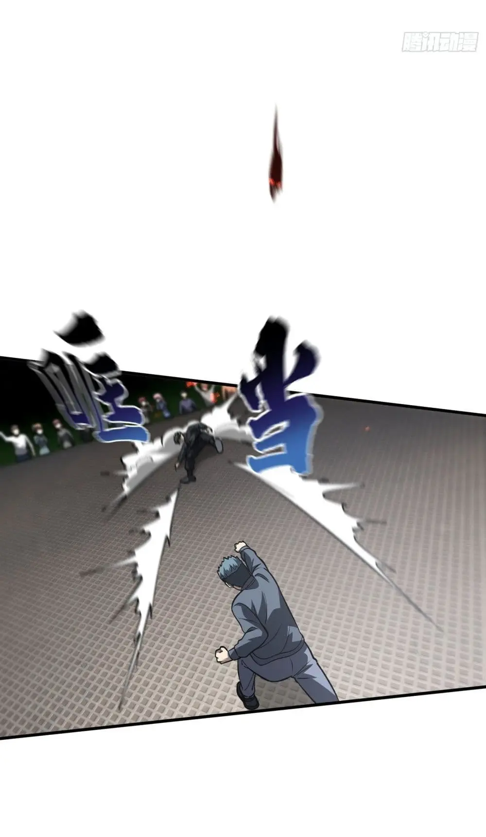 [ชนจีน] ระบบจอมยุทธ์สุดโกงแห่งโลกคู่ขนาน - Global Martial Arts ตอนที่ 92 หน้า 25