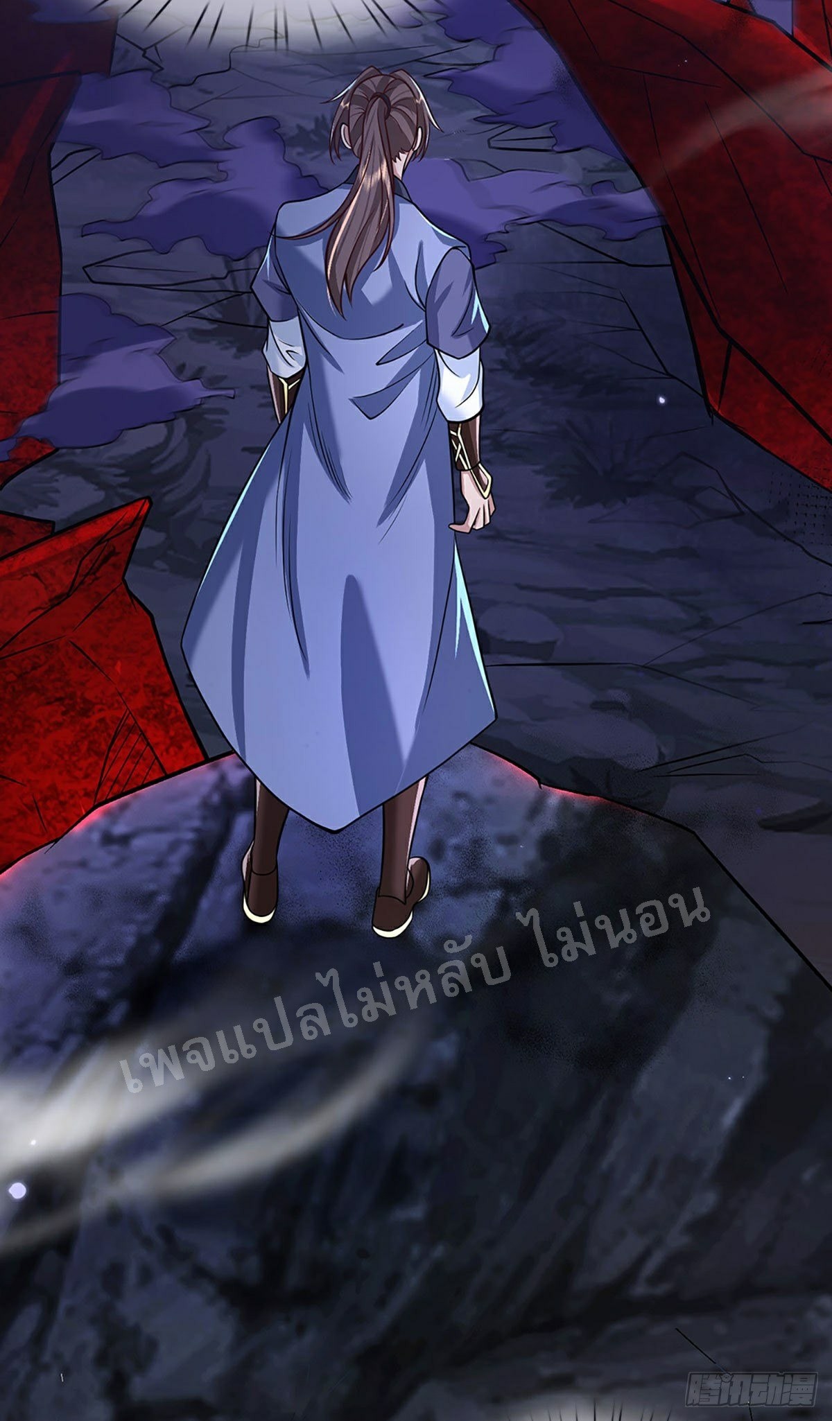 ราชันย์เทพยุทธ์มังกรผงาดฟ้า ตอนที่ 63 หน้า 34