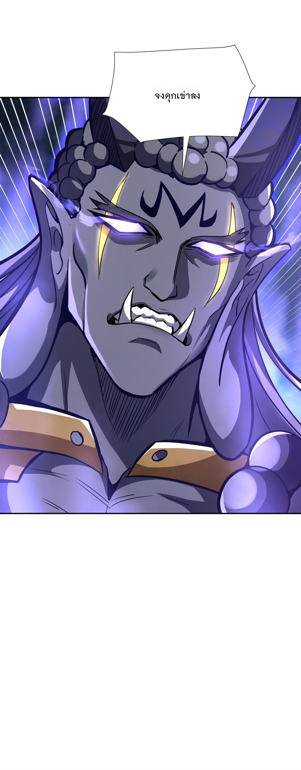 ศิษย์ของข้าล้วนมีอนาคตที่ยิ่งใหญ่ (ชนจีน) ตอนที่ 69 หน้า 27