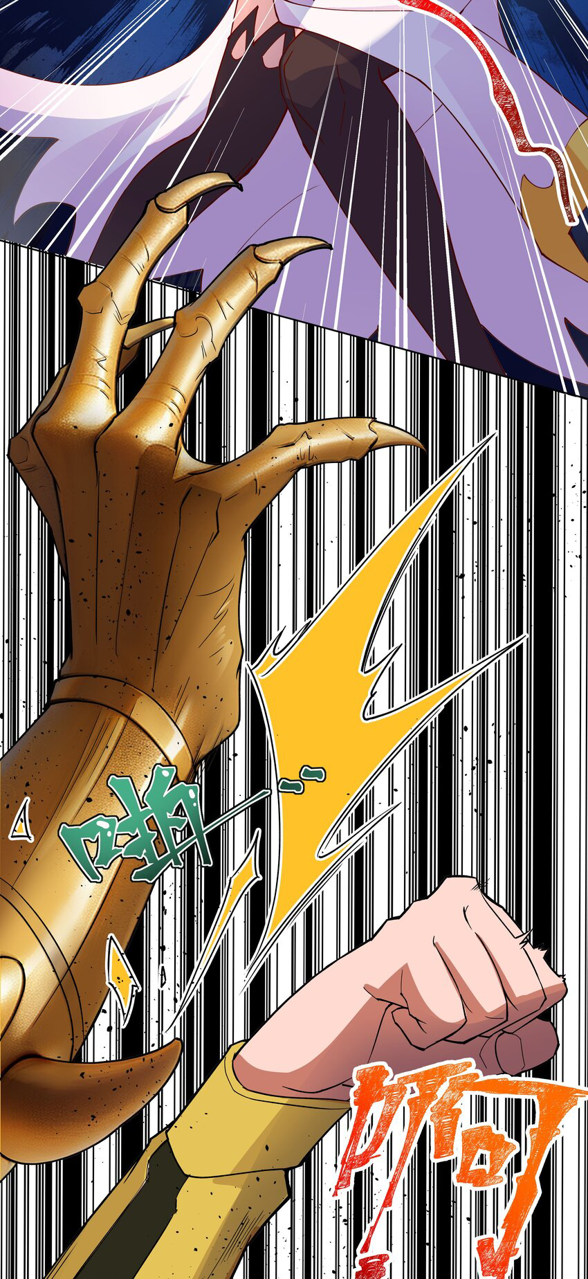 ตัวแปรจุติ ตอนที่ 25 หน้า 28