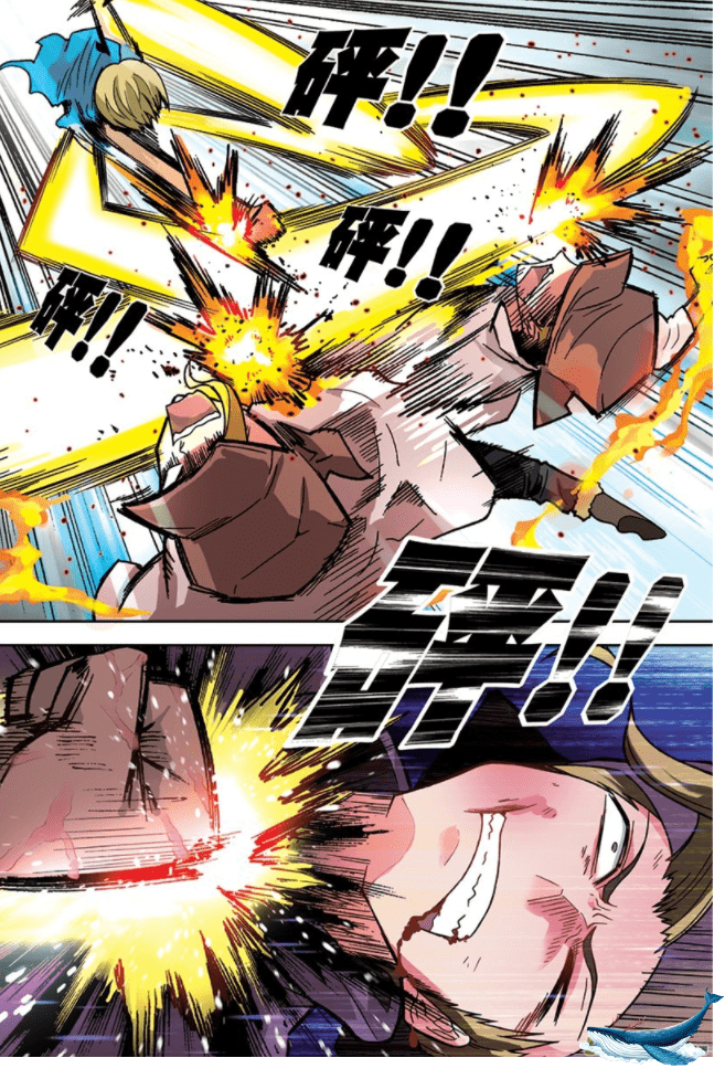 จิตสังหารเลือดมังกร ตอนที่ 27 หน้า 3