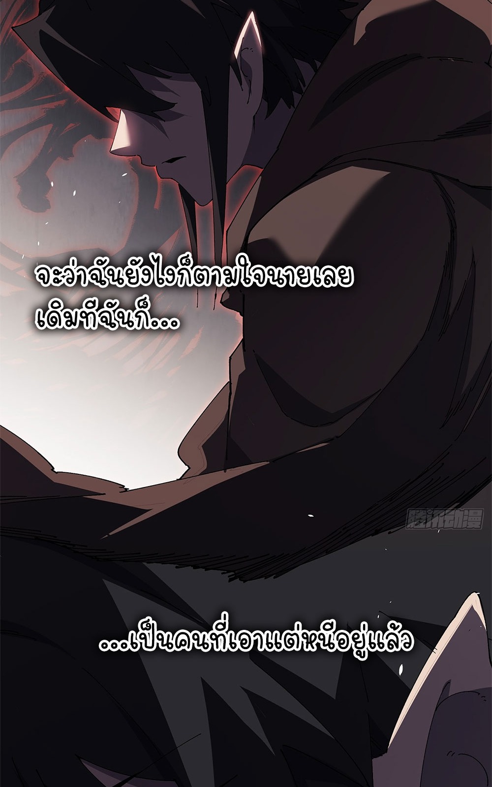 ภูเขาศพทะเลเลือด: การกลับมาของวีรบุรุษ | Mountains of Corpses and Seas of Blood | The Demon-Slaying Madman—Reborn as a Demon ตอนที่ 33 หน้า 18