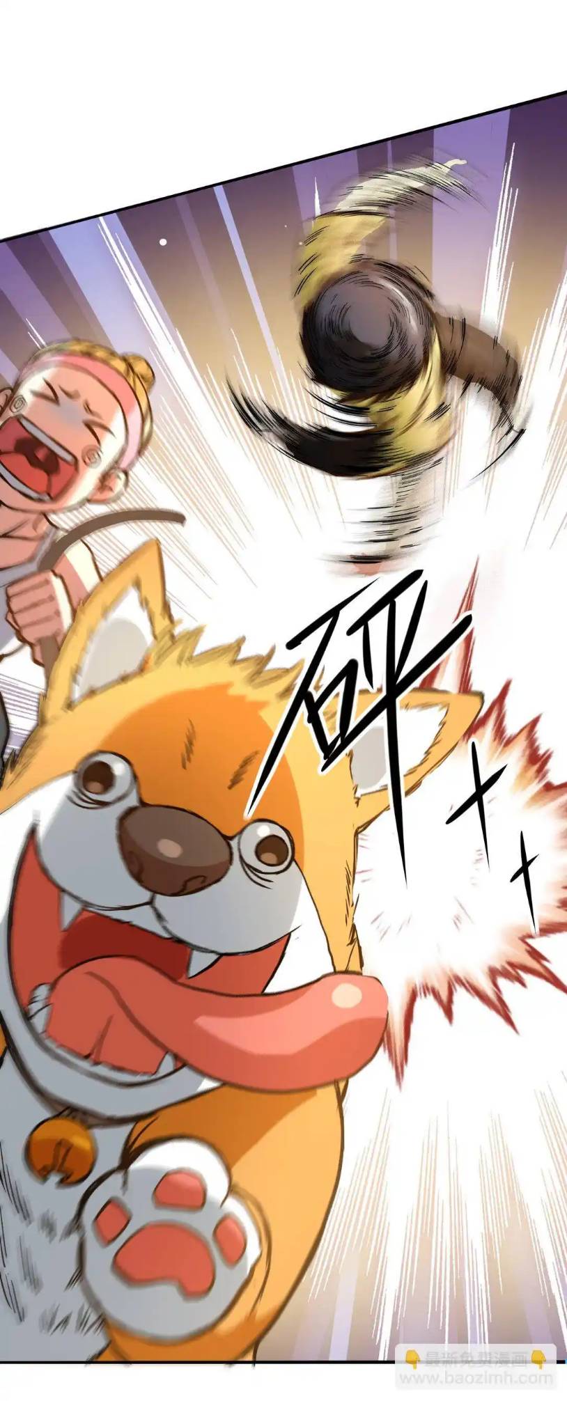 Travel through the world of cultivation, but you can connect to the Internet (ซีซั่น1) ตอนที่ 1 หน้า 15