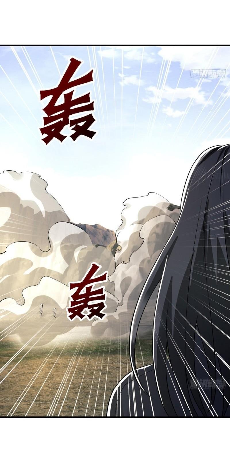 THE FIRST ORDER ตอนที่ 166 หน้า 54